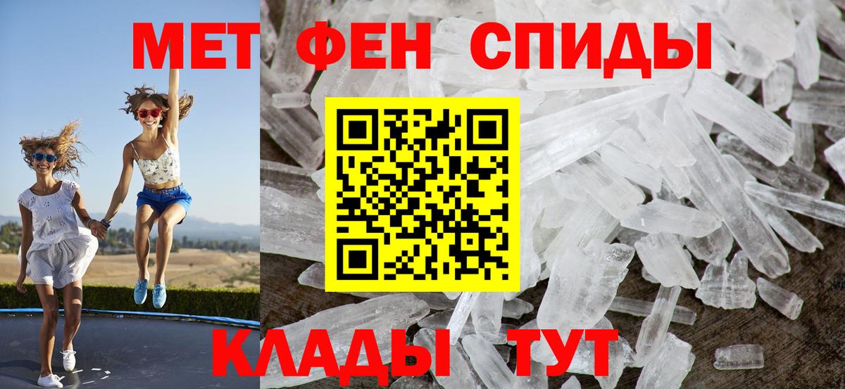Amphetamine  Вход с VPN  Сорочинск  Амфетамин Розовый 