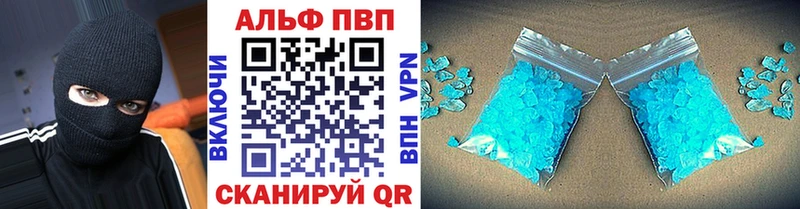 Alpha-PVP СК КРИС  Сорочинск 