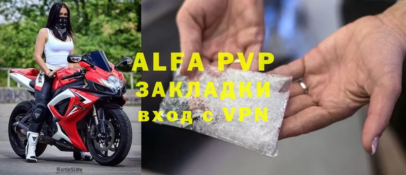 Alfa_PVP крисы CK Сорочинск