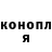 Кодеин Purple Drank Salima Baituyakova