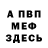 Амфетамин VHQ Antoban