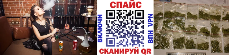 гидра ТОР  Сорочинск  Бутират оксибутират 