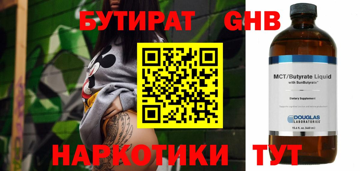 КОКАИН  Гашиш  МЕФ кристаллы  А ПВП СК   МАРИХУАНА  ЭКСТАЗИ  Меф МЯУ МЯУ  Сорочинск  Гашиш  Вход с VPN 