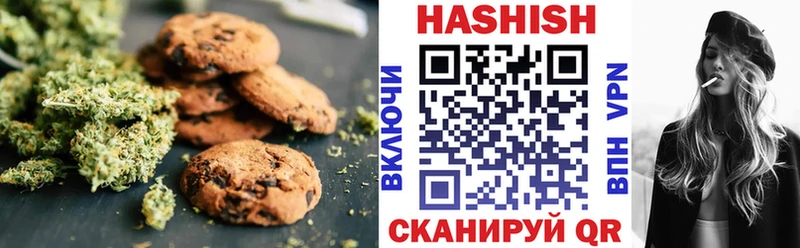 MEGA ссылки  Сорочинск  Печенье с ТГК конопля 