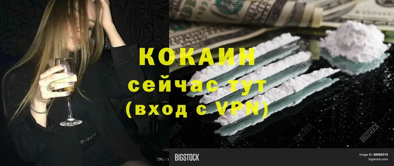 это телеграм  где продают наркотики  Сорочинск  Кокаин Колумбийский  KRAKEN  