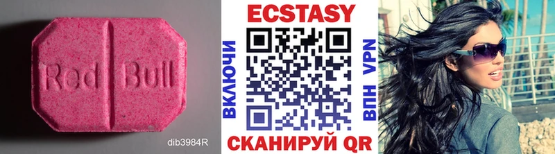 купить наркоту  площадка состав  Ecstasy Punisher  Сорочинск 