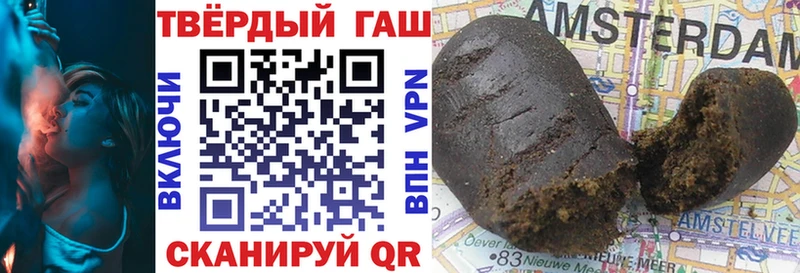 Гашиш hashish  наркошоп  Сорочинск 