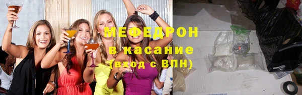 а пвп мука Нефтегорск
