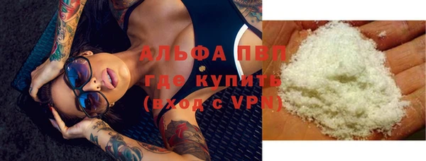 а пвп мука Нефтегорск