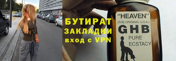 мефедрон мука Навашино