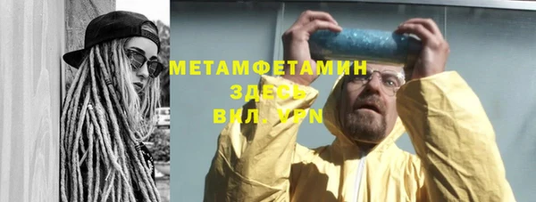дживик Нея