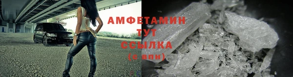 а пвп мука Нефтегорск