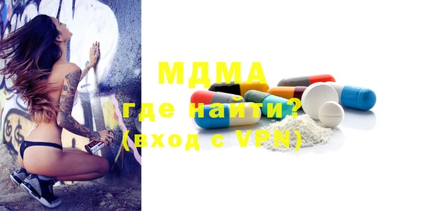 прущая мука Касимов