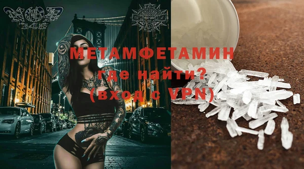 дживик Нея
