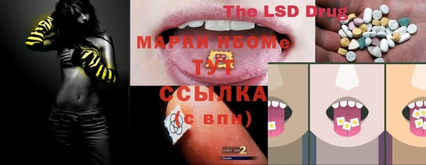 мефедрон мука Навашино