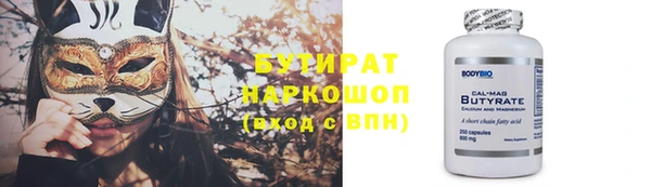 марки nbome Надым