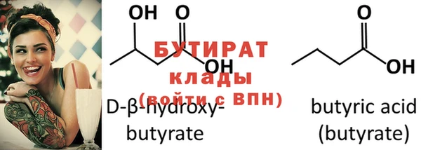 мефедрон мука Навашино
