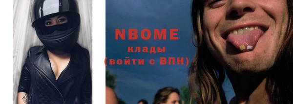 прущая мука Новозыбков