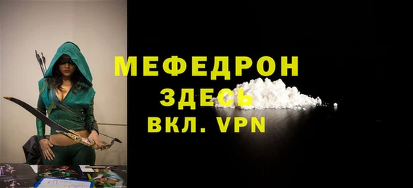 твердый Нефтекумск