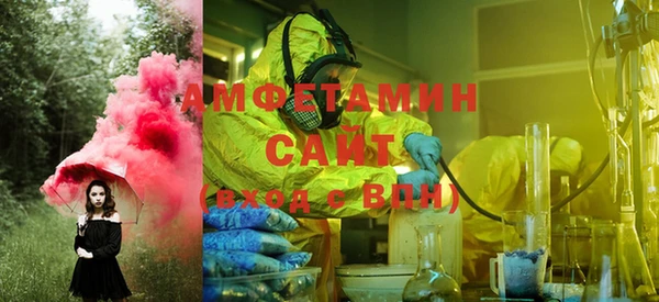 а пвп мука Нефтегорск
