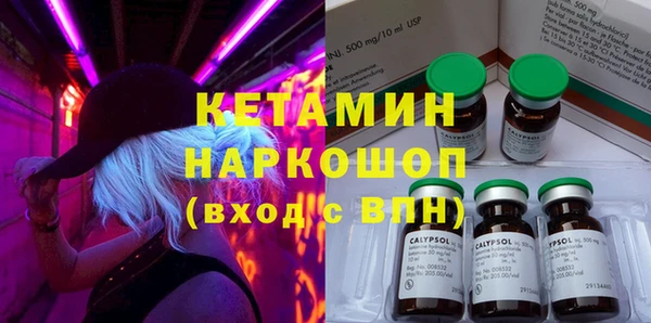 эйфоретик Инсар
