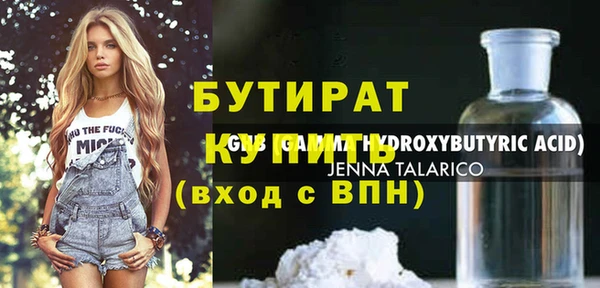 марки nbome Надым