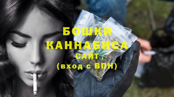 первитин Зеленодольск