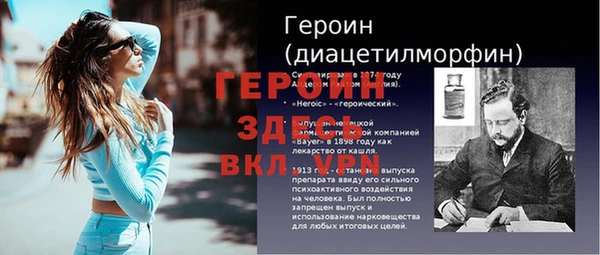 мефедрон мука Навашино