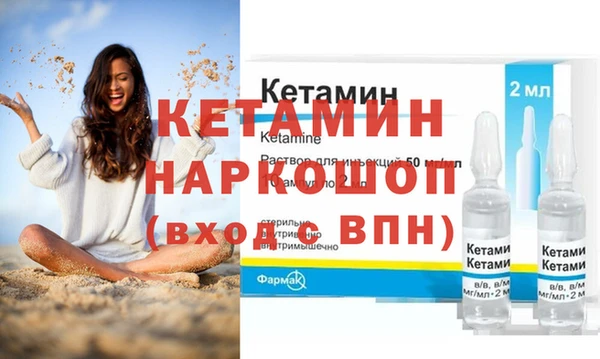 амф Наволоки