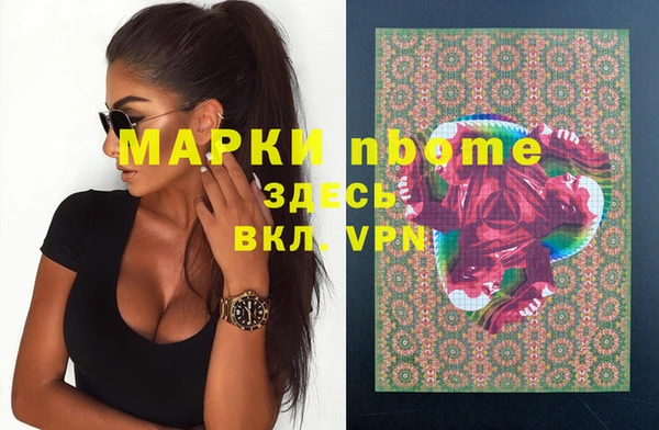 марки nbome Надым