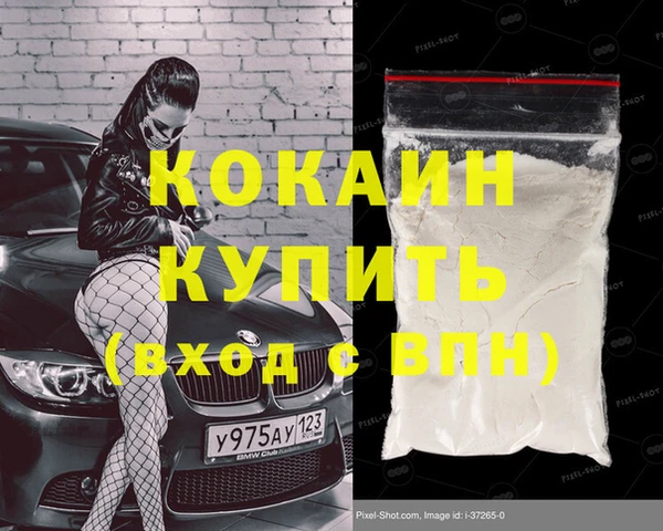Альфа ПВП Зеленокумск