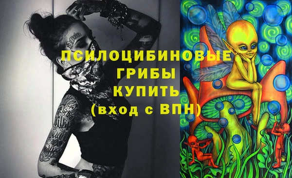 марки nbome Надым
