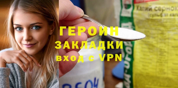 дживик Нея