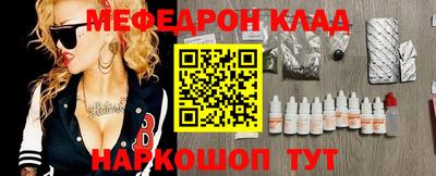 mdpv Балашиха