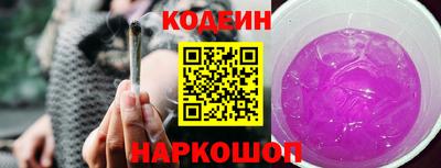 каннабис Донской