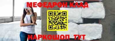 дурь Донецк