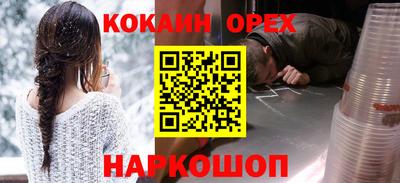 каннабис Донской