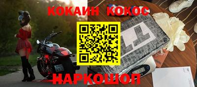 дурь Донецк