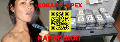 дурь Донецк