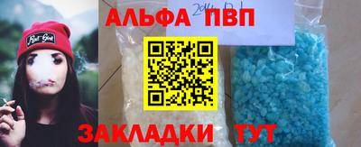 дурь Донецк