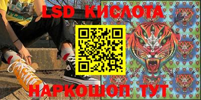 дурь Донецк
