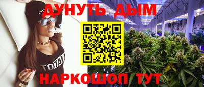 героин Дубна