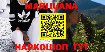 каннабис Донской