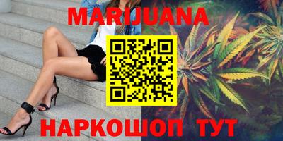 синтетический гашиш Балаково