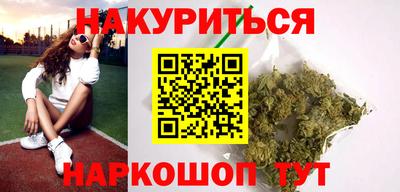 дурь Донецк