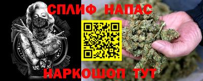 дурь Донецк