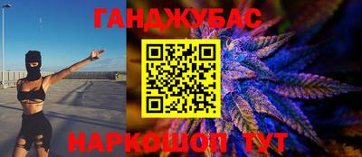 дурь Донецк