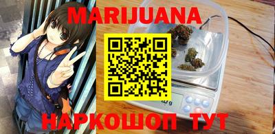 синтетический гашиш Балаково