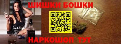 синтетический гашиш Балаково