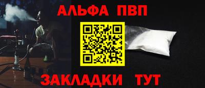 героин Дубна